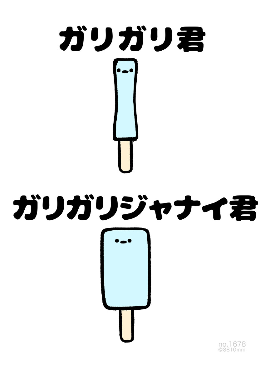 No.1678《加利利贾纳君》