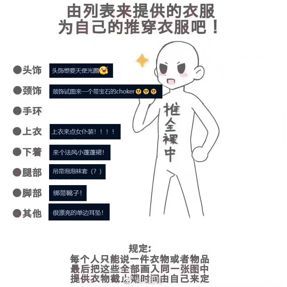 儿茶的功效与作用点的功效与作用 ぐだ儿茶插图1