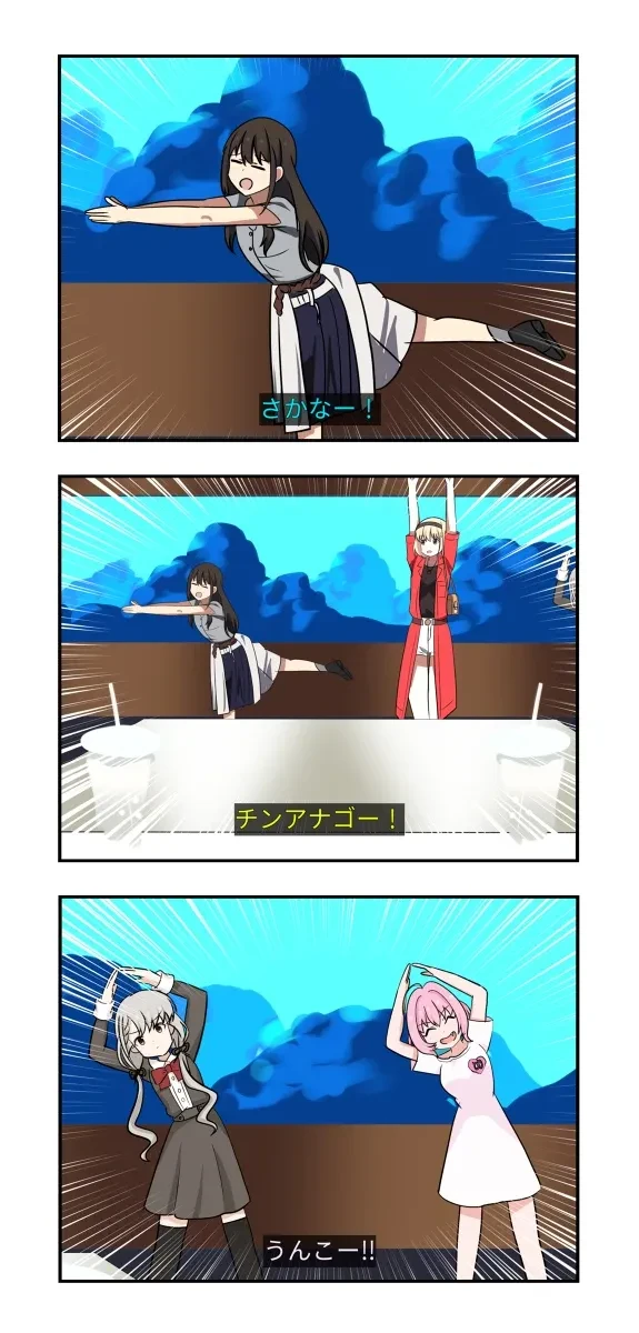 德莱马斯漫画1218