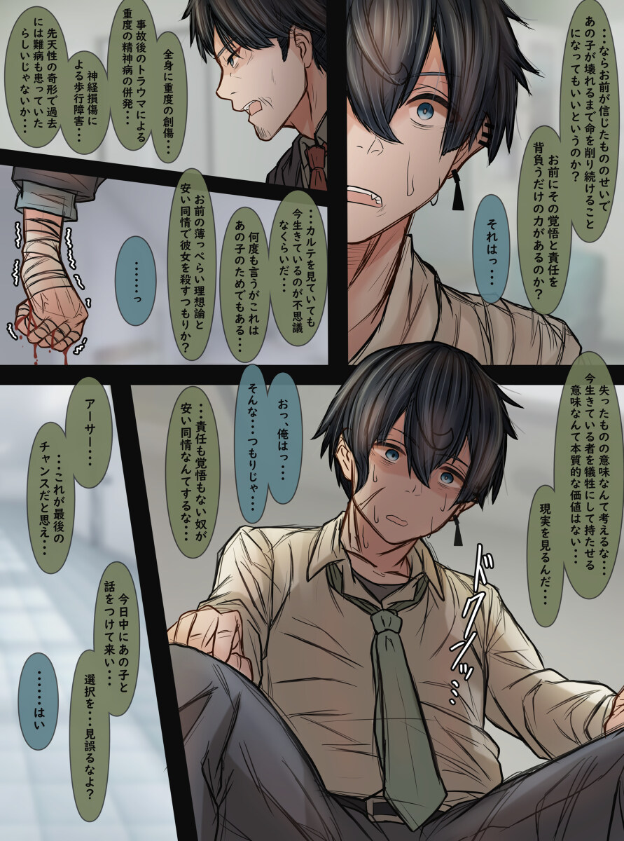進撃の巨人 漫画 進撃の巨人 WIT STUDIO ミカサ 缶バッジ 10点