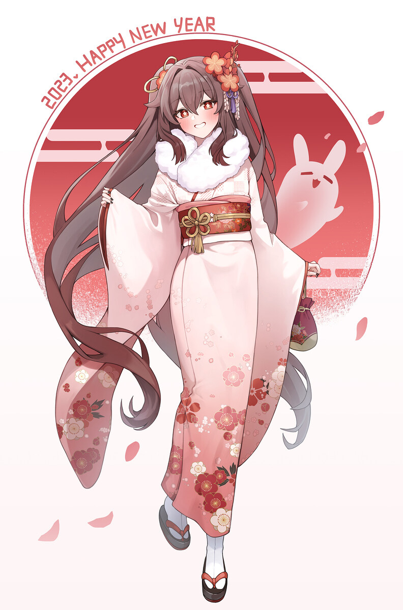 恭喜你新年快乐!