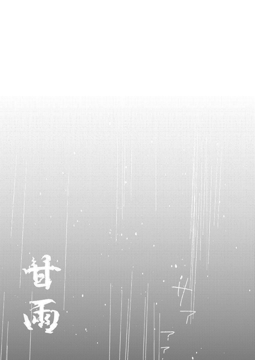 甘雨 配队 甘雨插图1