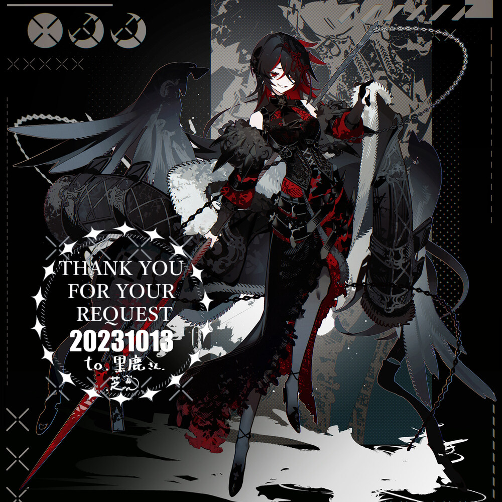 Crow